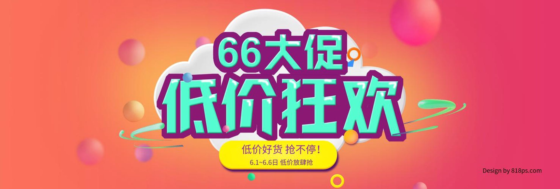 河北麦兜贸易有限公司：深耕商品批发与购销对接，构筑高效商贸供应链